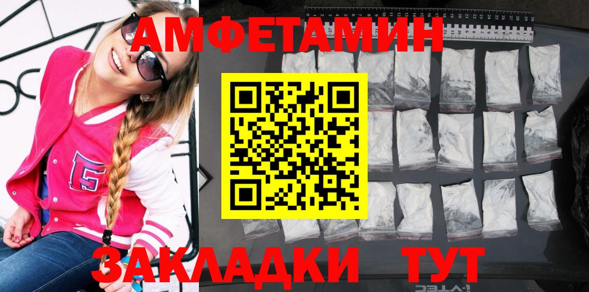 Amphetamine 97% Изобильный