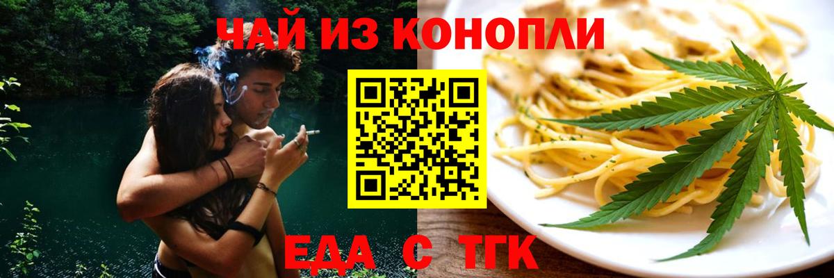 Изобильный  Canna-Cookies марихуана  Вход с VPN 