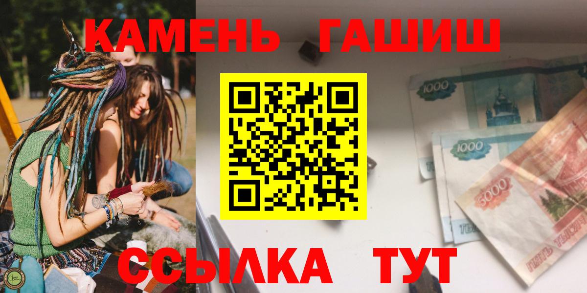 Изобильный  ГАШИШ индика сатива  Вход с VPN  Гашиш 40% ТГК 