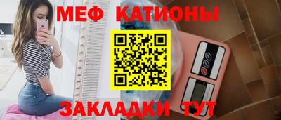 таблы Краснокаменск