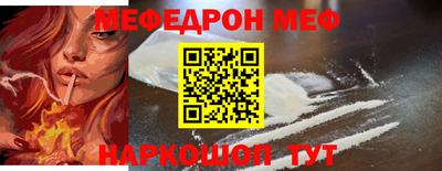 ALPHA PVP Краснодар