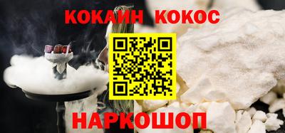 таблы Краснокаменск