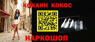 кокаин VHQ Краснознаменск
