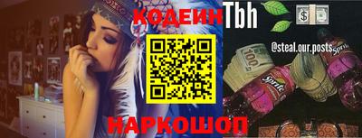ALPHA PVP Краснодар