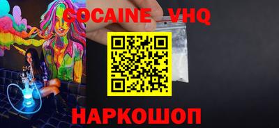 ALPHA PVP Краснодар
