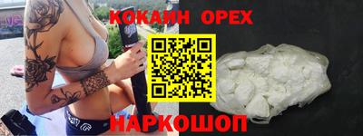 таблы Краснокаменск