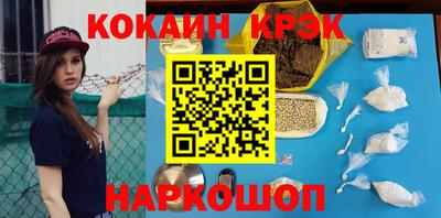 таблы Краснокаменск