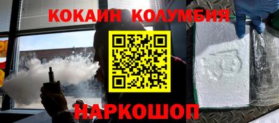 кокаин VHQ Краснознаменск