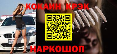 ALPHA PVP Краснодар