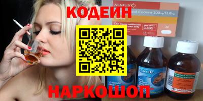 ALPHA PVP Краснодар
