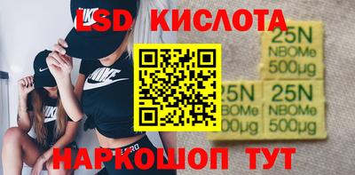 таблы Краснокаменск