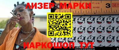 кокаин VHQ Краснознаменск