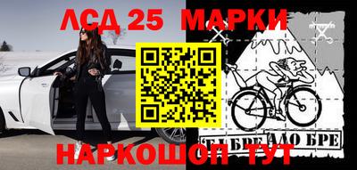 таблы Краснокаменск