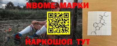 таблы Краснокаменск