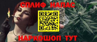 ALPHA PVP Краснодар