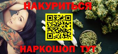 таблы Краснокаменск