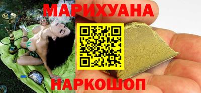 таблы Краснокаменск