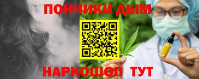таблы Краснокаменск
