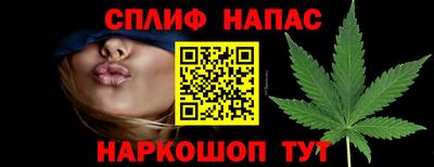 таблы Краснокаменск