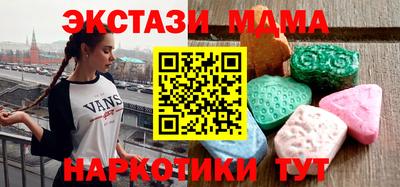 кокаин VHQ Краснознаменск