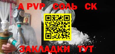 кокаин VHQ Краснознаменск