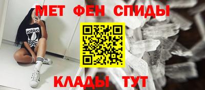 ALPHA PVP Краснодар