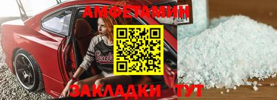таблы Краснокаменск