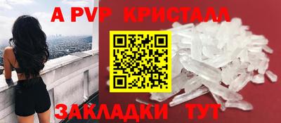таблы Краснокаменск
