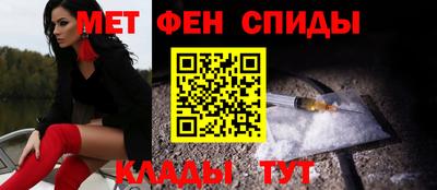 таблы Краснокаменск