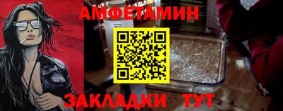 ALPHA PVP Краснодар