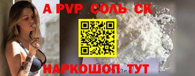 таблы Краснокаменск