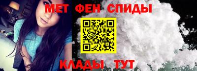 ALPHA PVP Краснодар