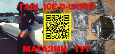 кокаин VHQ Краснознаменск