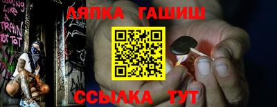 ALPHA PVP Краснодар