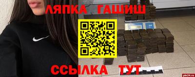 ALPHA PVP Краснодар