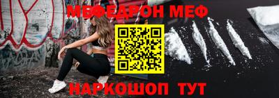 кокаин VHQ Краснознаменск