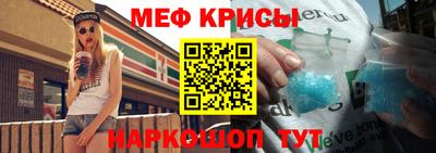 кокаин VHQ Краснознаменск