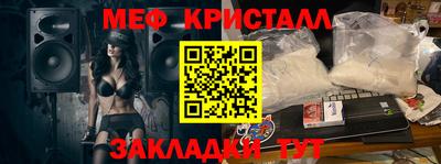 кокаин VHQ Краснознаменск