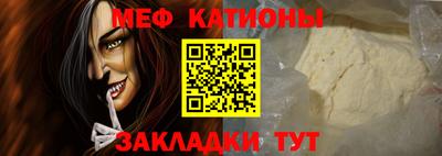 таблы Краснокаменск