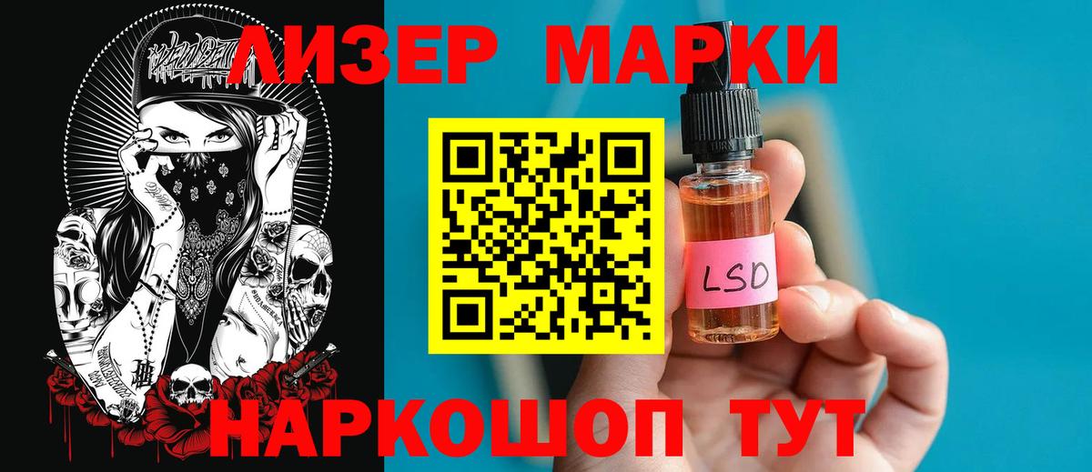 Лсд 25 экстази ecstasy  ЛСД экстази ecstasy  Вход с VPN  Изобильный 