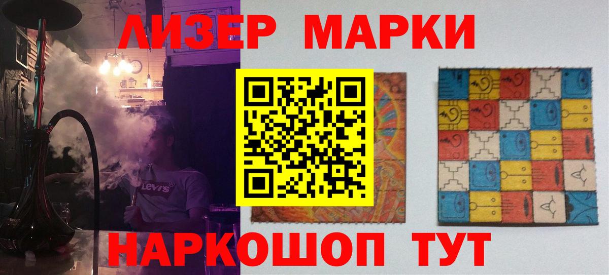 LSD-25 экстази кислота Изобильный
