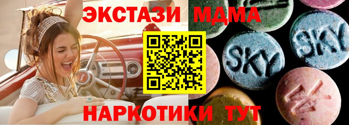МДМА VHQ Изобильный
