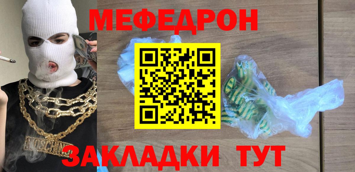 МЕФ мука Изобильный
