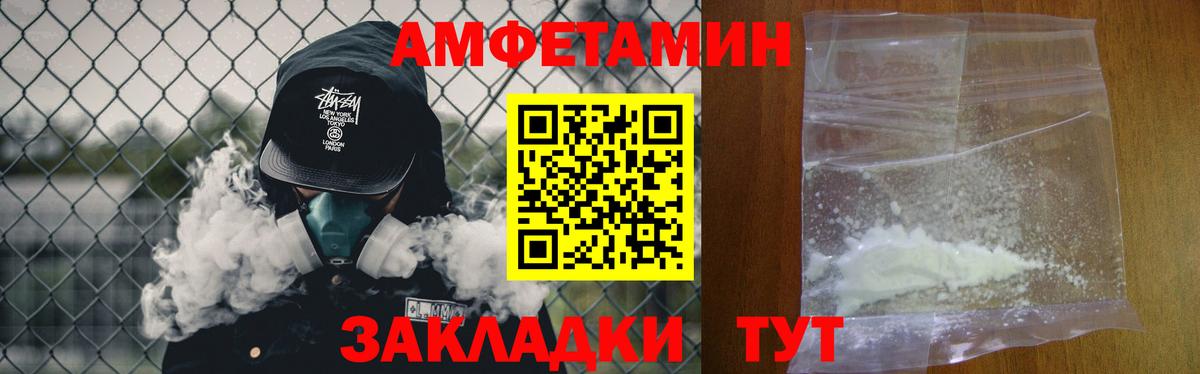 Первитин Methamphetamine Изобильный