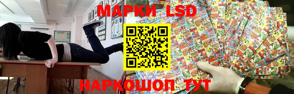 Наркотические марки 1500мкг  Марки N-bome  Изобильный  Наркотические марки 1500мкг  Вход с VPN 