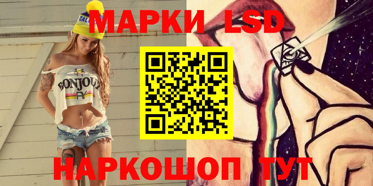 Амфетамин Изобильный