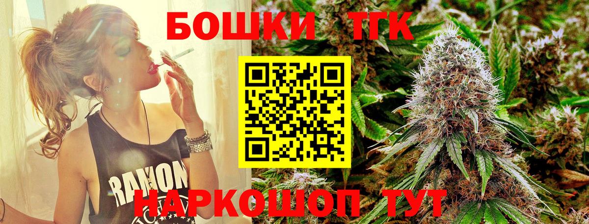 Каннабис LSD WEED  Вход с VPN  Бошки марихуана White Widow  Шишки марихуана планчик  Изобильный 