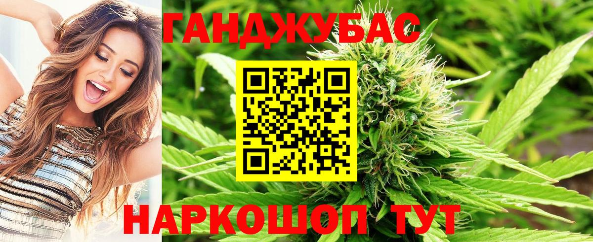Канабис OG Kush Изобильный
